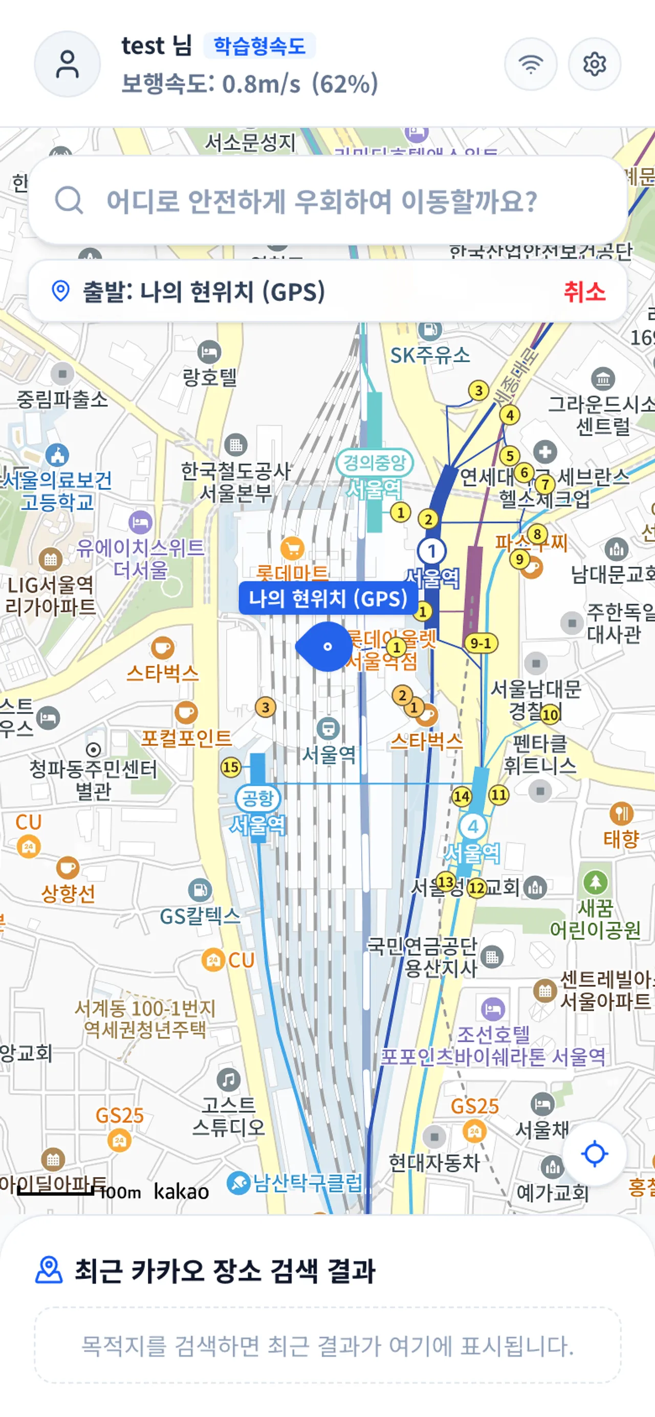 모바일 지도 화면. 상단에 학습된 보행속도 0.8m/s가 표시되고 지도에 현위치가 찍혀 있다